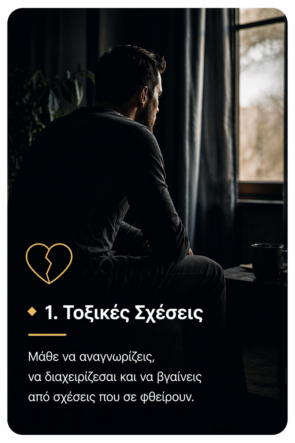 zaf-konstantinidis-life-coach (18)1